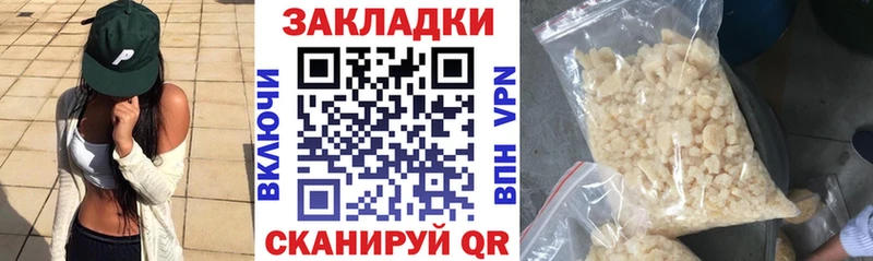 Купить наркотик аптеки Воткинск NBOMe Меф ГАШИШ Псилоцибиновые грибы КОКАИН СК
