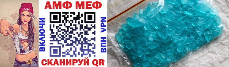 наркота  Воткинск  даркнет наркотические препараты  Amphetamine Premium 