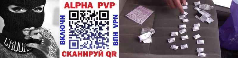 закладки  Воткинск  APVP крисы CK 