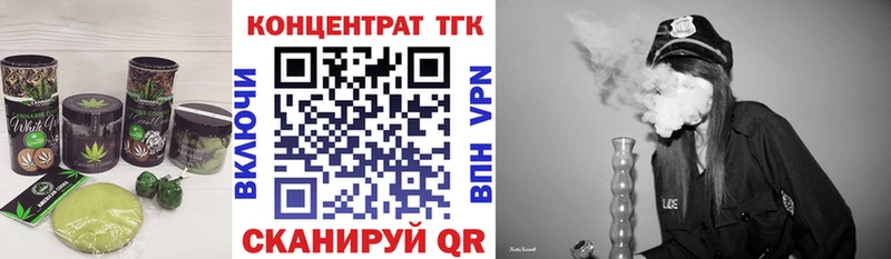 наркошоп  Воткинск  Печенье с ТГК марихуана 