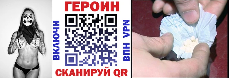 ссылка на мегу ONION Воткинск ГЕРОИН VHQ