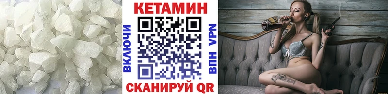 Кетамин ketamine Воткинск