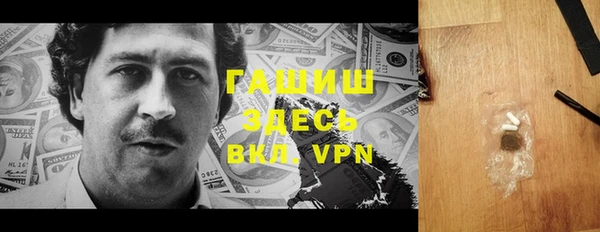 трава Володарск