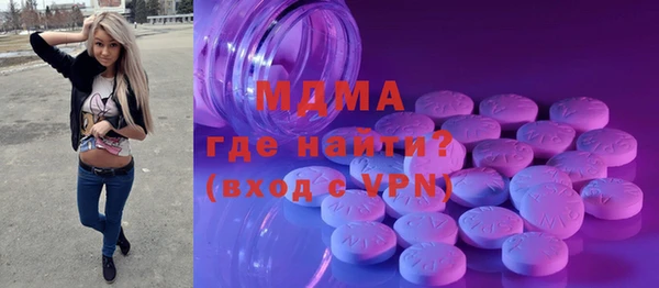 трава Володарск