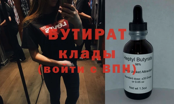 трава Володарск