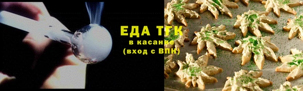трава Володарск