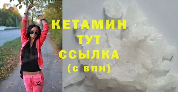 эйфоретик Волосово