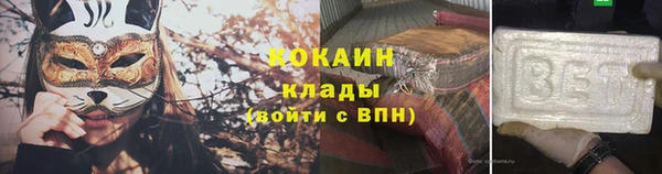 эйфоретик Волосово