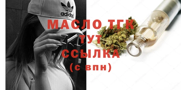 эйфоретик Волосово