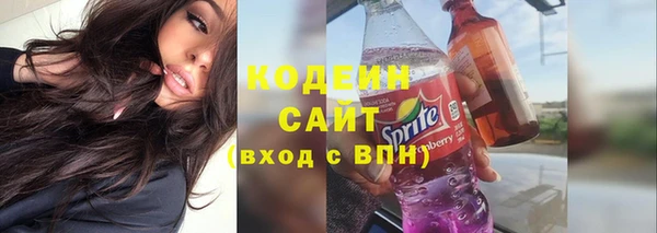 трава Володарск