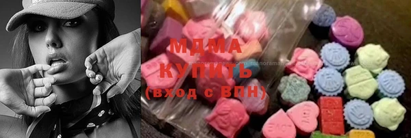 эйфоретик Волосово