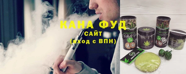экстази Бронницы