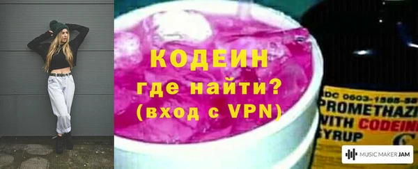 трава Володарск