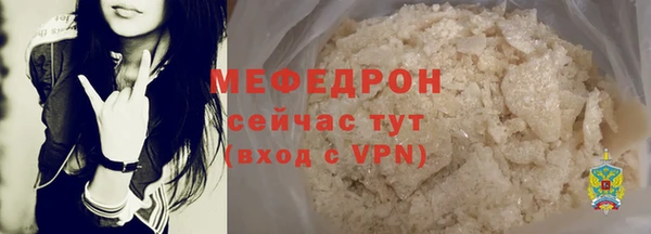 трава Володарск