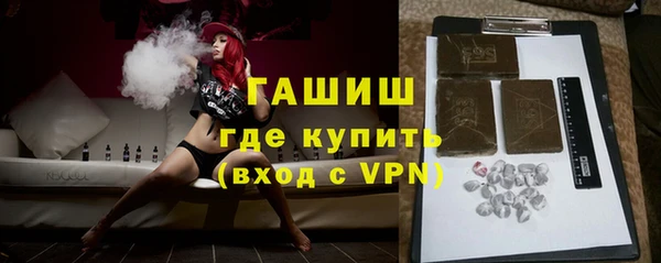 эйфоретик Волосово