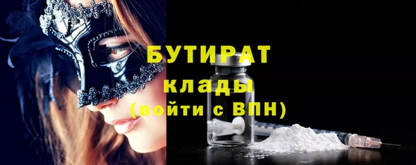 эйфоретик Волосово