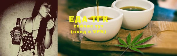 трава Володарск