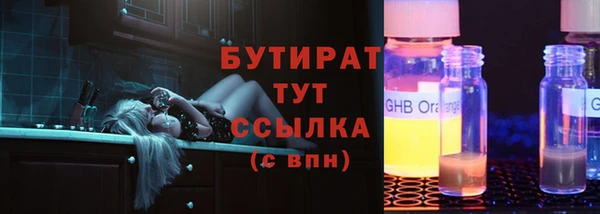 соль курить ск Бугульма
