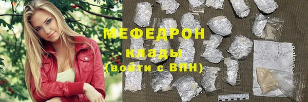 эйфоретик Волосово