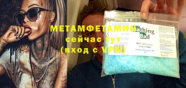 эйфоретик Волосово