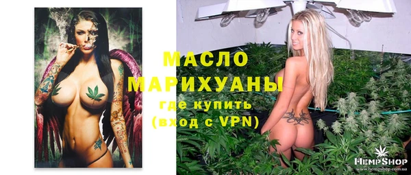 эйфоретик Волосово