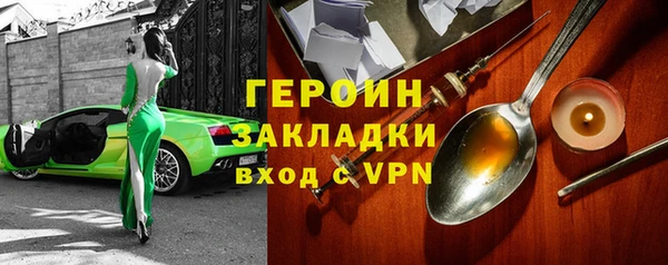 трава Володарск