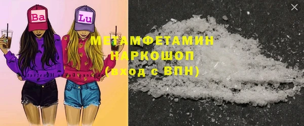 дживик Волоколамск