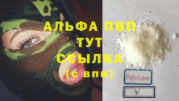 дживик Волоколамск