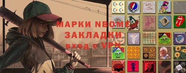 эйфоретик Волосово