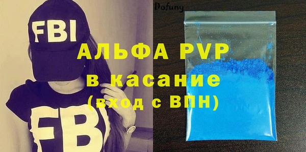 эйфоретик Волосово