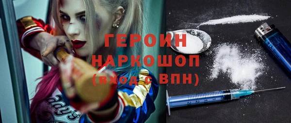 дживик Волоколамск