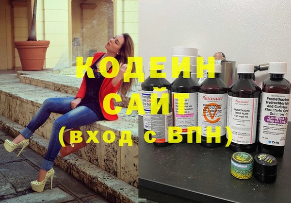 трава Володарск