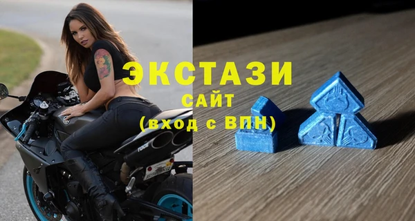 трава Володарск