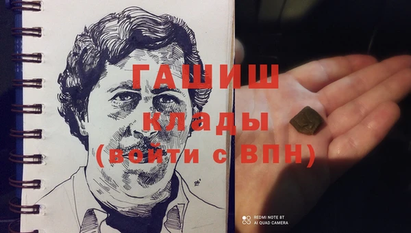 трава Володарск