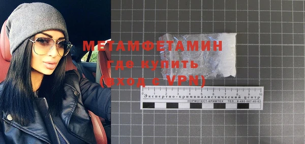 дживик Волоколамск
