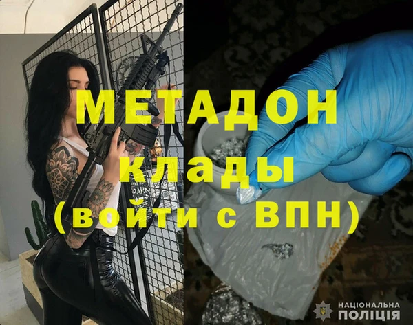 трава Володарск