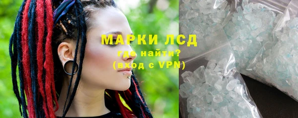 трава Володарск