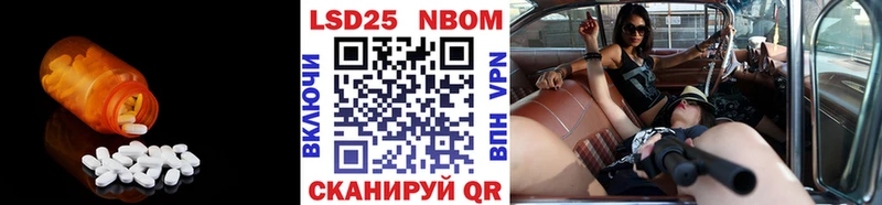 как найти закладки  Воткинск  ЛСД экстази кислота 