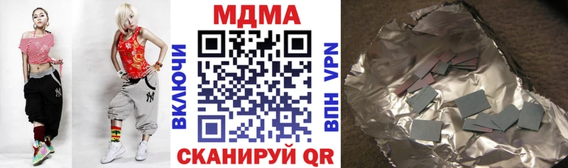 закладка  Воткинск  МДМА Molly 