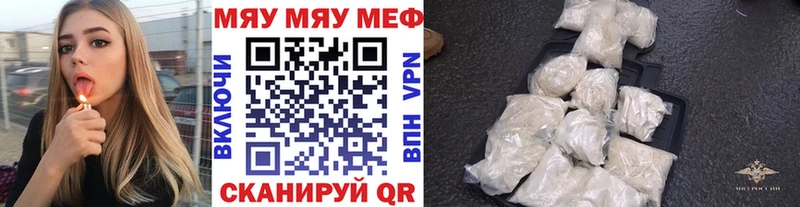 мега ONION  где можно купить наркотик  Воткинск  МЕФ 4 MMC 