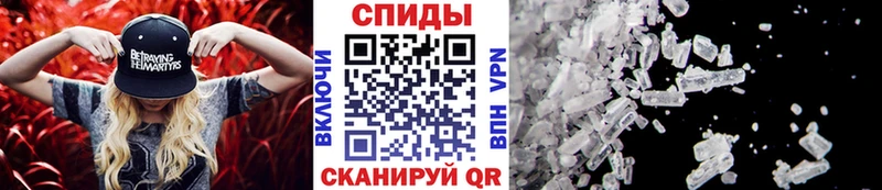 Метамфетамин Methamphetamine  OMG ссылки  Воткинск 