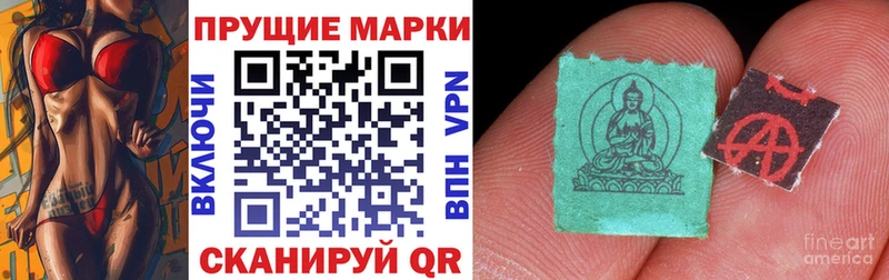 ссылка на мегу как зайти  закладка  Воткинск  Марки N-bome 1,8мг 