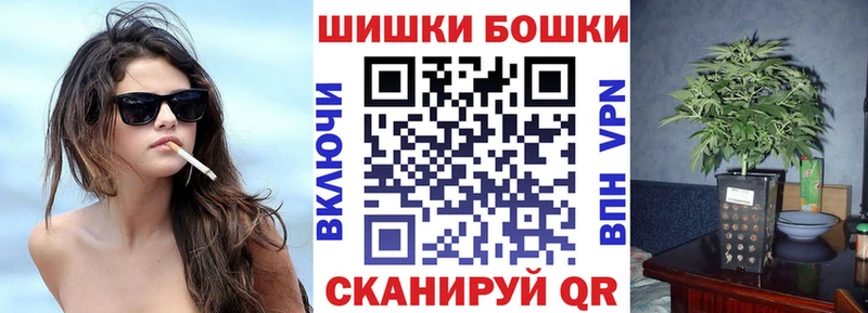 ОМГ ОМГ ТОР  Воткинск  дарк нет состав  Бошки марихуана марихуана 